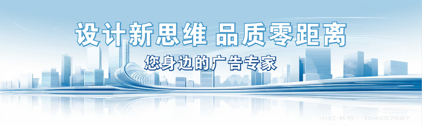 天台凯创传媒-全方位宣传渠道