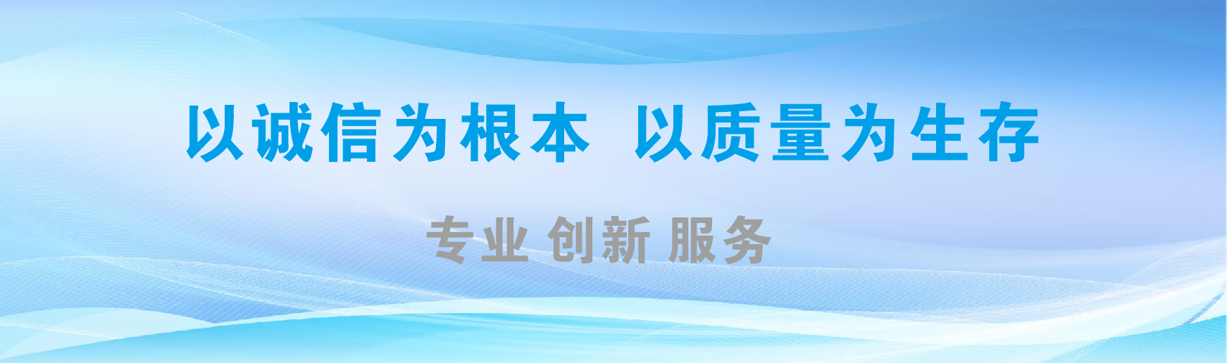 天台凯创传媒-全国户外广告发布商