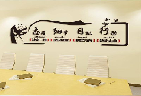 天台企业文化墙主要展示什么？