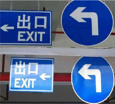 天台在日常生活中如何区分标识与标牌？