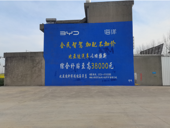 天台墙固是否有必要刷？