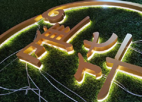 天台门头上的发光字你选对了吗？