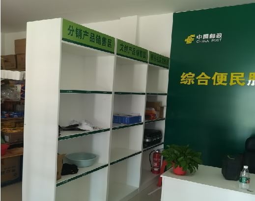 天台邮政快递点装修
