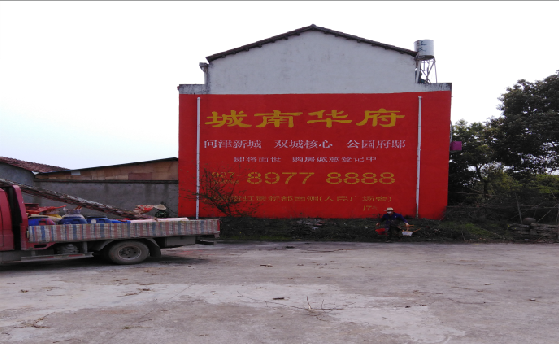 天台墙体彩绘如何呈现最大效果？