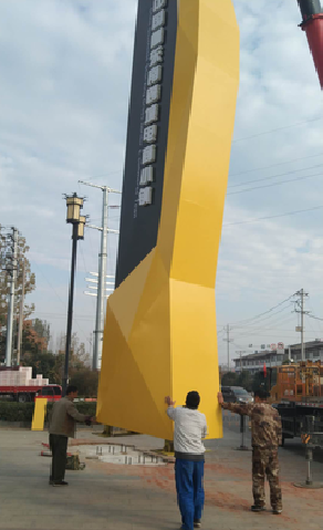 天台标识标牌的安装方法。