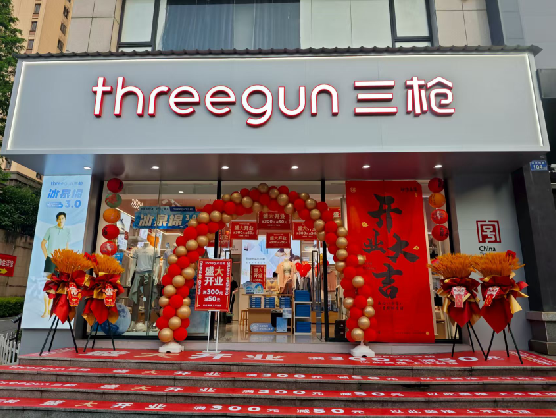 天台三枪连锁店装修