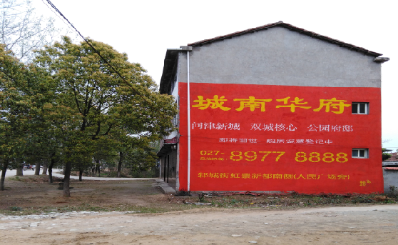 天台分析哪些行业适合做墙体广告？