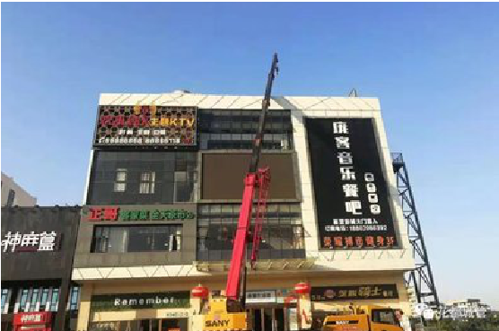 天台户外广告招牌设计制作。