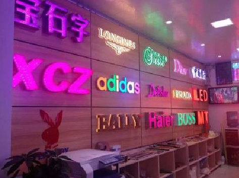 天台七彩外露发光字的制作工艺。