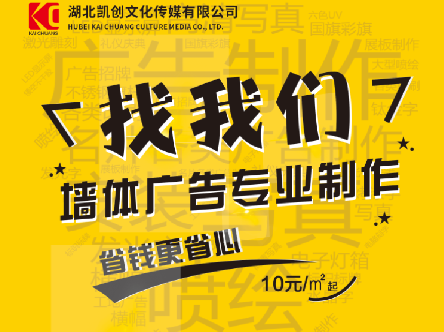 天台如何增加广告公司的业务量？