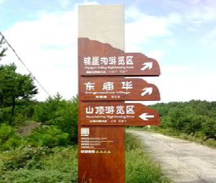 天台标识标牌制作验收标准有哪些？