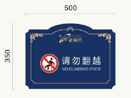 天台在标牌设计中，如何满足客户需求？