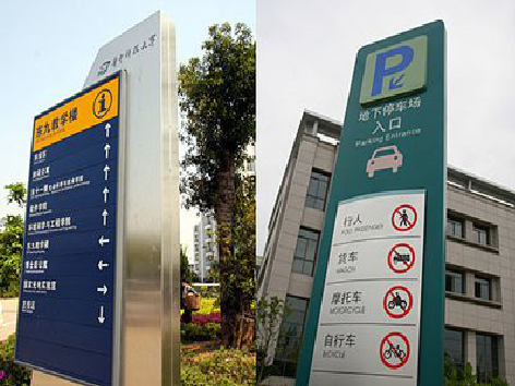 天台如何维护和保养标识标牌？