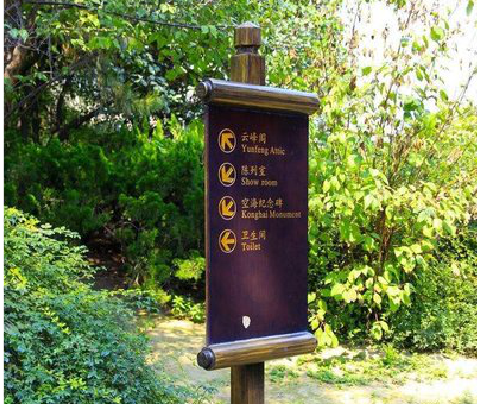 天台标识牌与环境之间有什么关系？