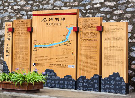 天台景区标识牌居然有这么多功能，让我来告诉你吧!