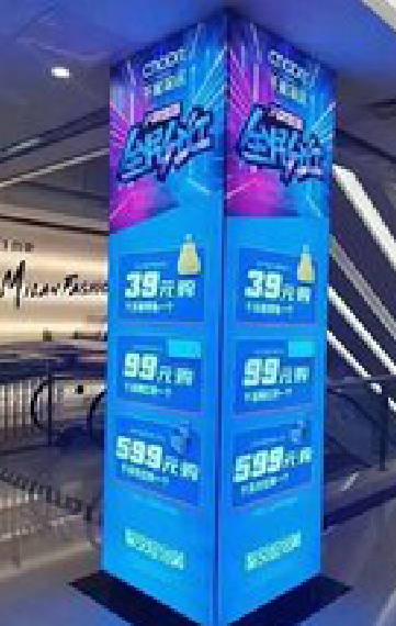 天台三面立柱灯箱如何制作？